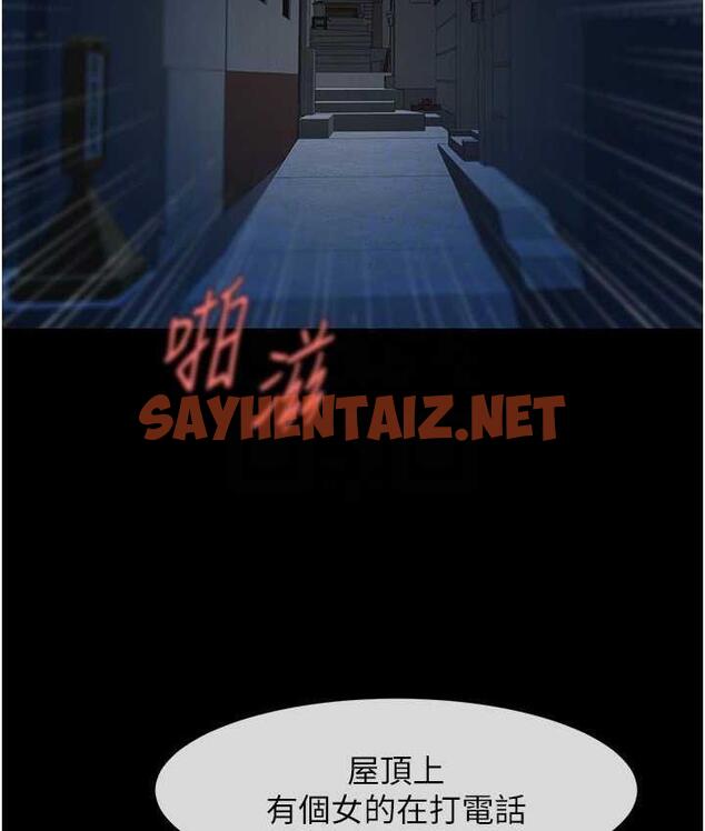 查看漫画炸裂吧!巨棒 - 第27話-越刺激夾越緊的變態女 - sayhentaiz.net中的1711873图片