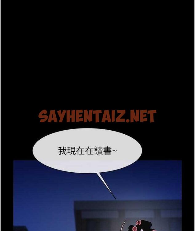 查看漫画炸裂吧!巨棒 - 第27話-越刺激夾越緊的變態女 - sayhentaiz.net中的1711875图片