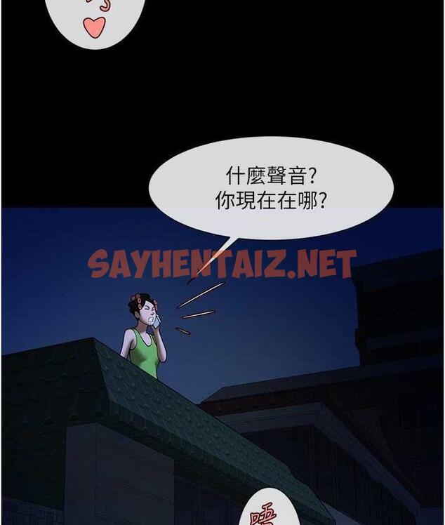 查看漫画炸裂吧!巨棒 - 第27話-越刺激夾越緊的變態女 - sayhentaiz.net中的1711877图片