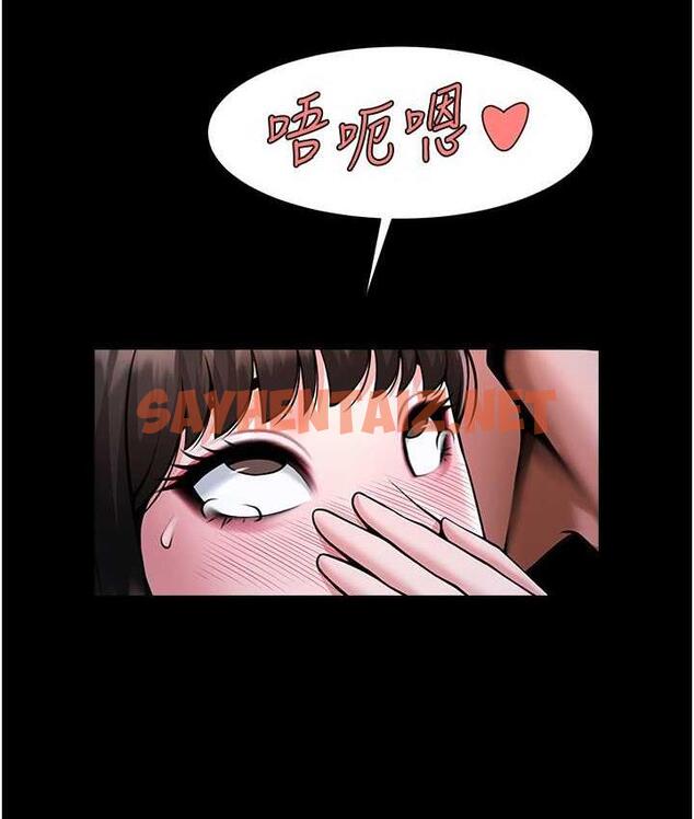 查看漫画炸裂吧!巨棒 - 第27話-越刺激夾越緊的變態女 - sayhentaiz.net中的1711880图片