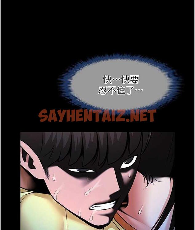 查看漫画炸裂吧!巨棒 - 第27話-越刺激夾越緊的變態女 - sayhentaiz.net中的1711882图片