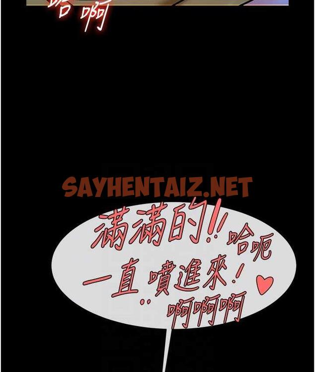 查看漫画炸裂吧!巨棒 - 第27話-越刺激夾越緊的變態女 - sayhentaiz.net中的1711895图片