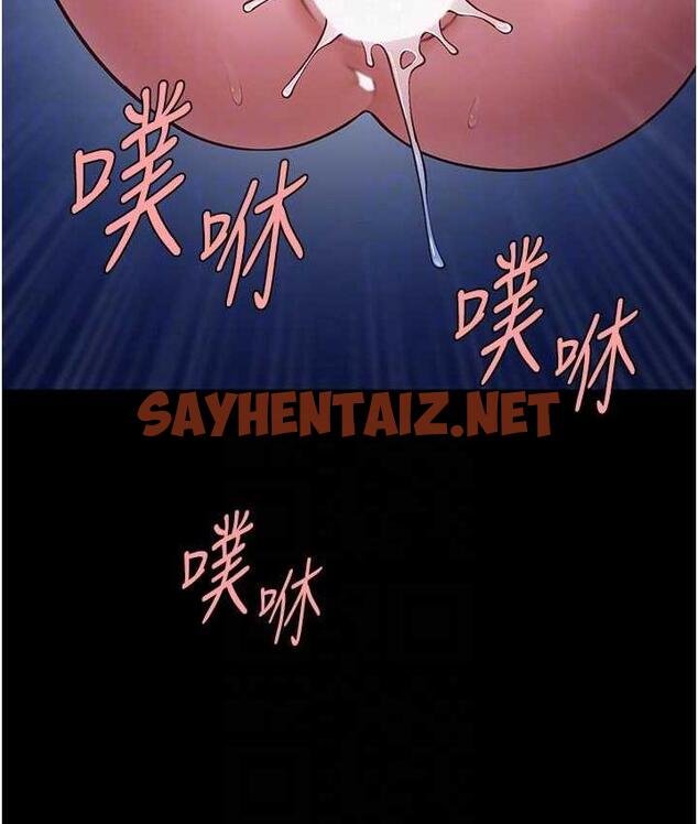 查看漫画炸裂吧!巨棒 - 第27話-越刺激夾越緊的變態女 - sayhentaiz.net中的1711897图片