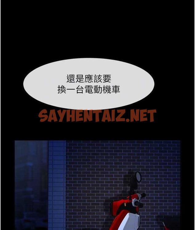 查看漫画炸裂吧!巨棒 - 第27話-越刺激夾越緊的變態女 - sayhentaiz.net中的1711899图片