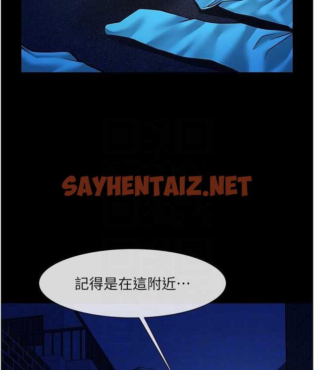 查看漫画炸裂吧!巨棒 - 第27話-越刺激夾越緊的變態女 - sayhentaiz.net中的1711901图片