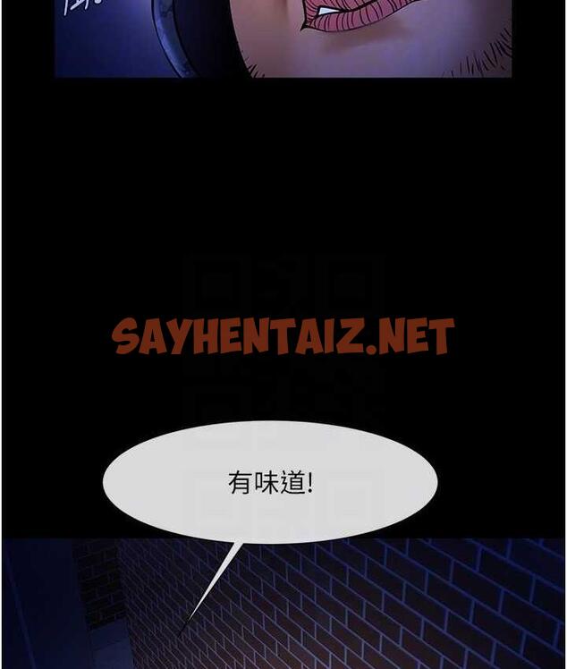 查看漫画炸裂吧!巨棒 - 第27話-越刺激夾越緊的變態女 - sayhentaiz.net中的1711906图片