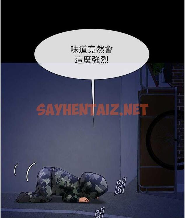 查看漫画炸裂吧!巨棒 - 第27話-越刺激夾越緊的變態女 - sayhentaiz.net中的1711914图片