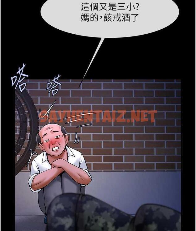 查看漫画炸裂吧!巨棒 - 第27話-越刺激夾越緊的變態女 - sayhentaiz.net中的1711916图片