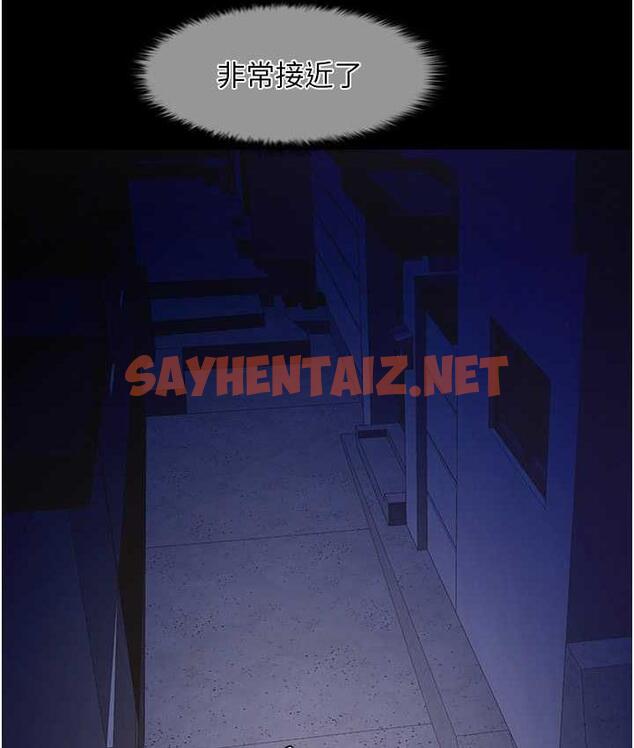 查看漫画炸裂吧!巨棒 - 第27話-越刺激夾越緊的變態女 - sayhentaiz.net中的1711918图片