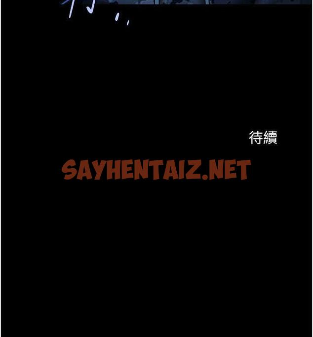 查看漫画炸裂吧!巨棒 - 第27話-越刺激夾越緊的變態女 - sayhentaiz.net中的1711925图片