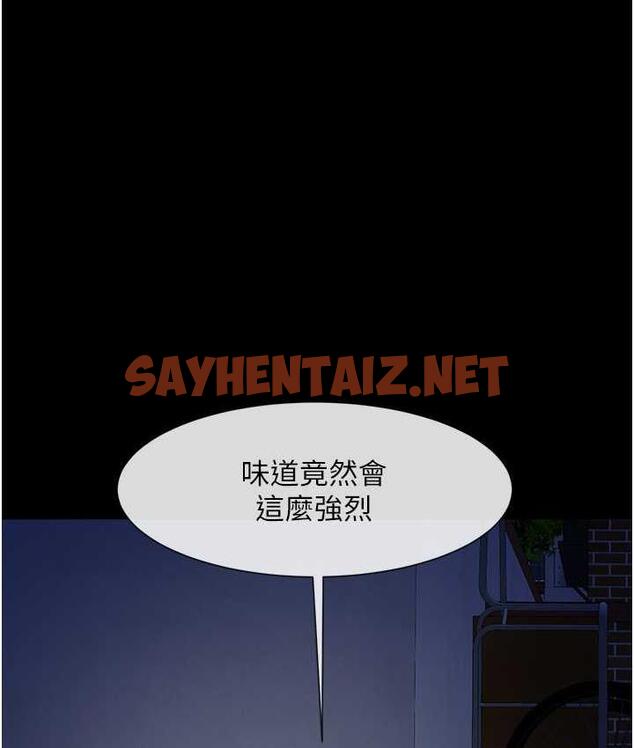 查看漫画炸裂吧!巨棒 - 第28話-邊喝酒邊拿我當下酒菜 - sayhentaiz.net中的1740285图片