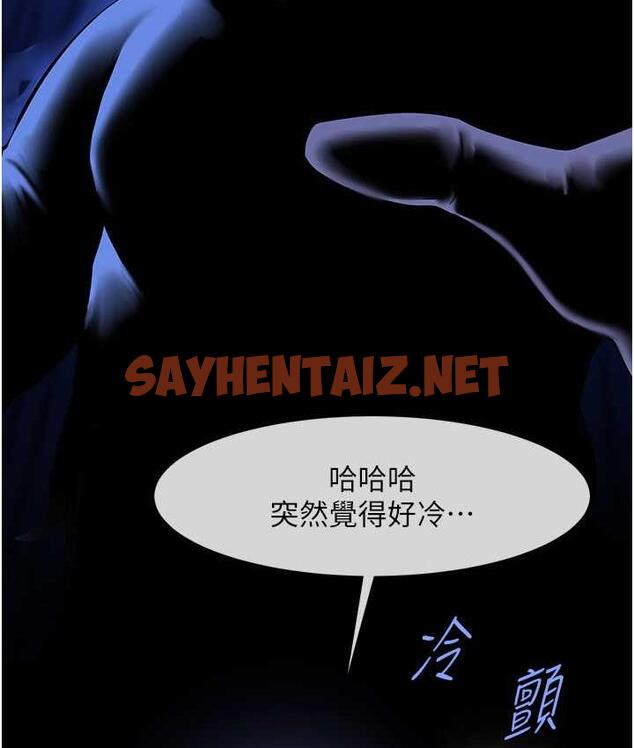 查看漫画炸裂吧!巨棒 - 第28話-邊喝酒邊拿我當下酒菜 - sayhentaiz.net中的1740294图片