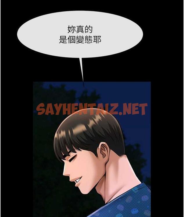 查看漫画炸裂吧!巨棒 - 第28話-邊喝酒邊拿我當下酒菜 - sayhentaiz.net中的1740300图片