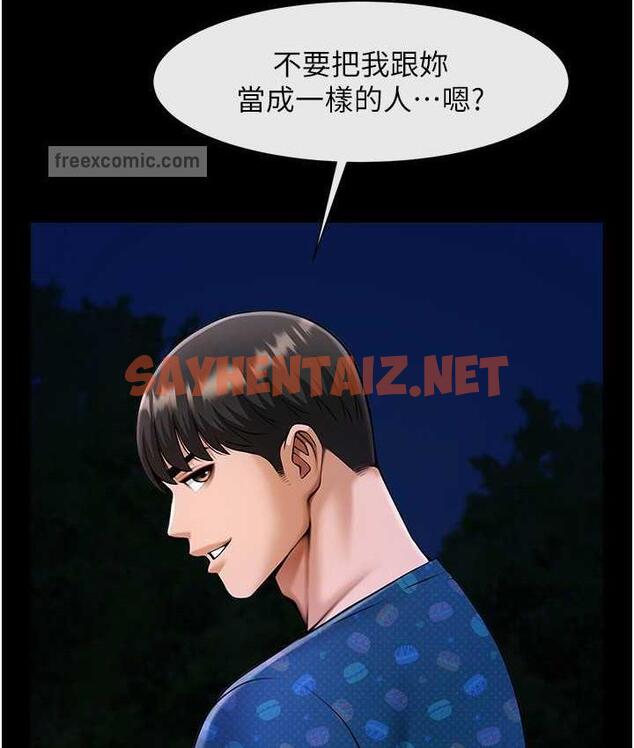 查看漫画炸裂吧!巨棒 - 第28話-邊喝酒邊拿我當下酒菜 - sayhentaiz.net中的1740305图片