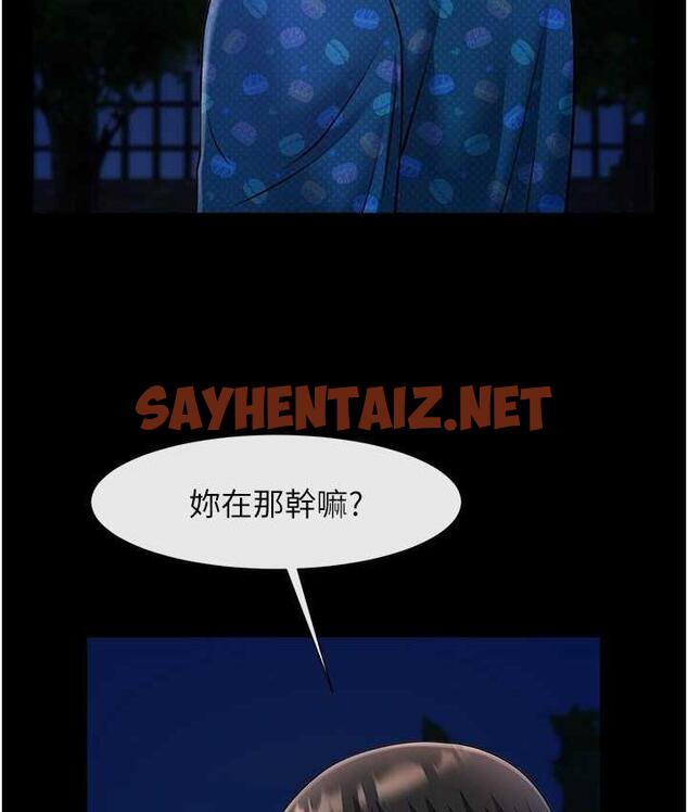 查看漫画炸裂吧!巨棒 - 第28話-邊喝酒邊拿我當下酒菜 - sayhentaiz.net中的1740306图片