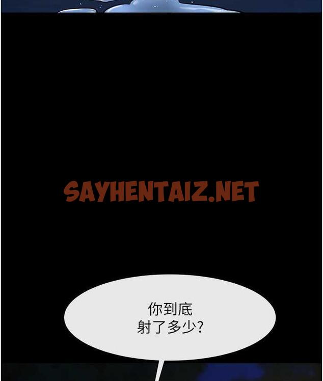 查看漫画炸裂吧!巨棒 - 第28話-邊喝酒邊拿我當下酒菜 - sayhentaiz.net中的1740310图片