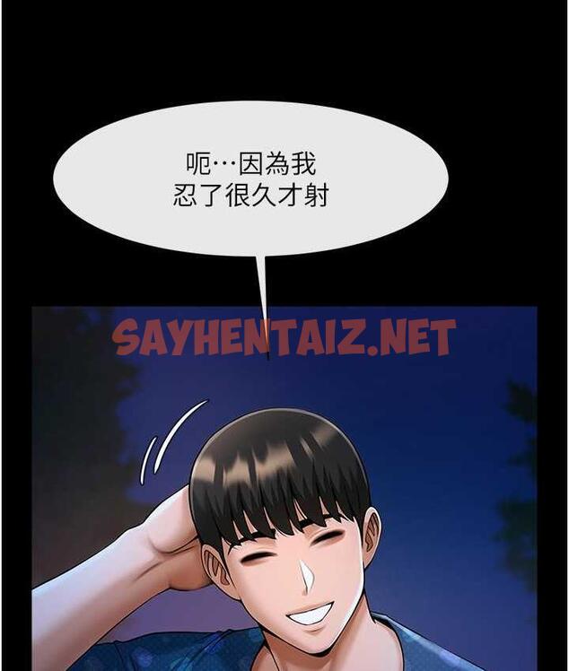 查看漫画炸裂吧!巨棒 - 第28話-邊喝酒邊拿我當下酒菜 - sayhentaiz.net中的1740313图片