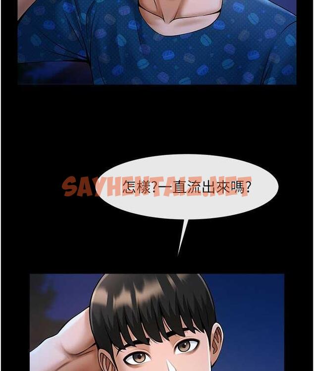 查看漫画炸裂吧!巨棒 - 第28話-邊喝酒邊拿我當下酒菜 - sayhentaiz.net中的1740314图片