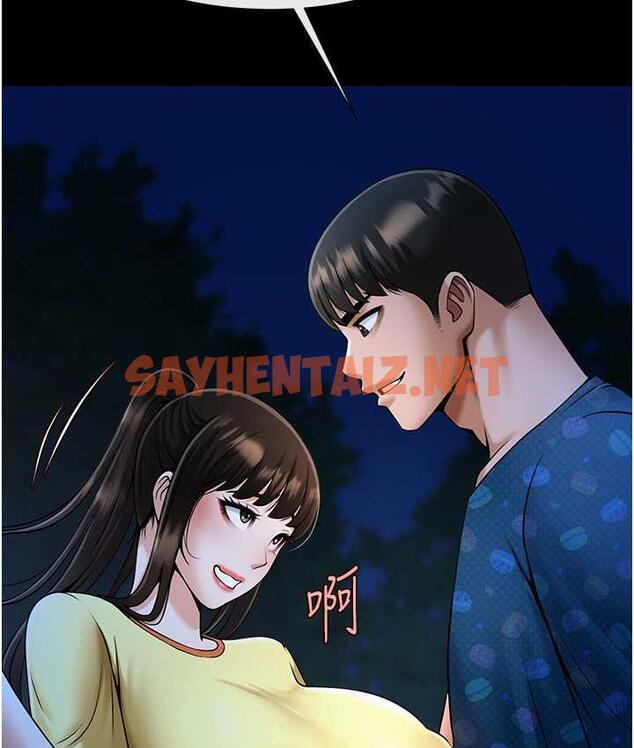 查看漫画炸裂吧!巨棒 - 第28話-邊喝酒邊拿我當下酒菜 - sayhentaiz.net中的1740316图片