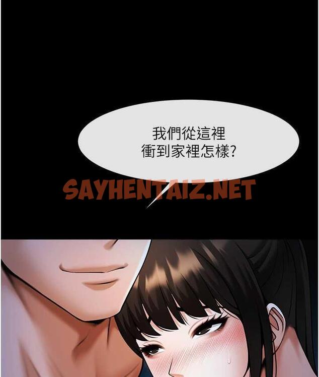 查看漫画炸裂吧!巨棒 - 第28話-邊喝酒邊拿我當下酒菜 - sayhentaiz.net中的1740322图片