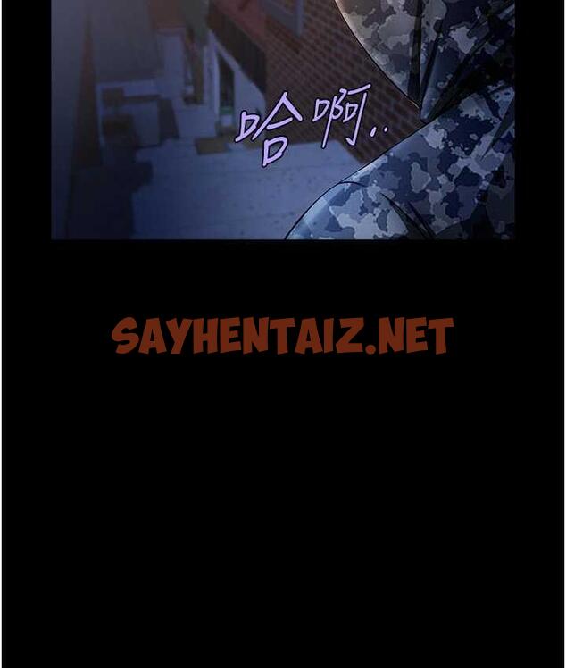 查看漫画炸裂吧!巨棒 - 第28話-邊喝酒邊拿我當下酒菜 - sayhentaiz.net中的1740333图片