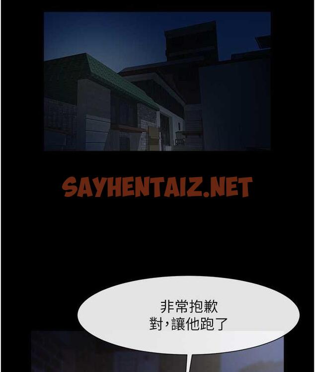 查看漫画炸裂吧!巨棒 - 第28話-邊喝酒邊拿我當下酒菜 - sayhentaiz.net中的1740334图片