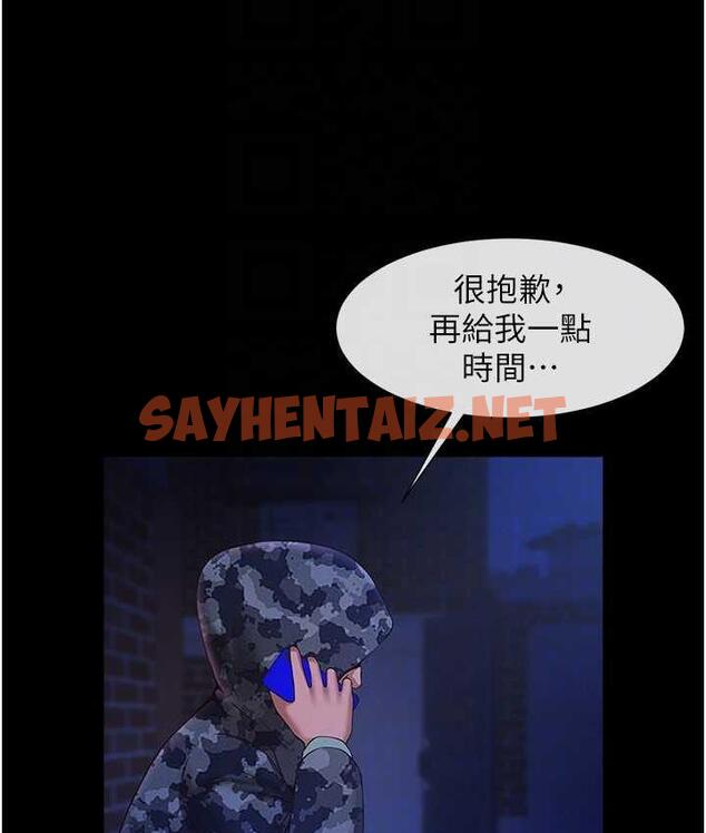 查看漫画炸裂吧!巨棒 - 第28話-邊喝酒邊拿我當下酒菜 - sayhentaiz.net中的1740342图片