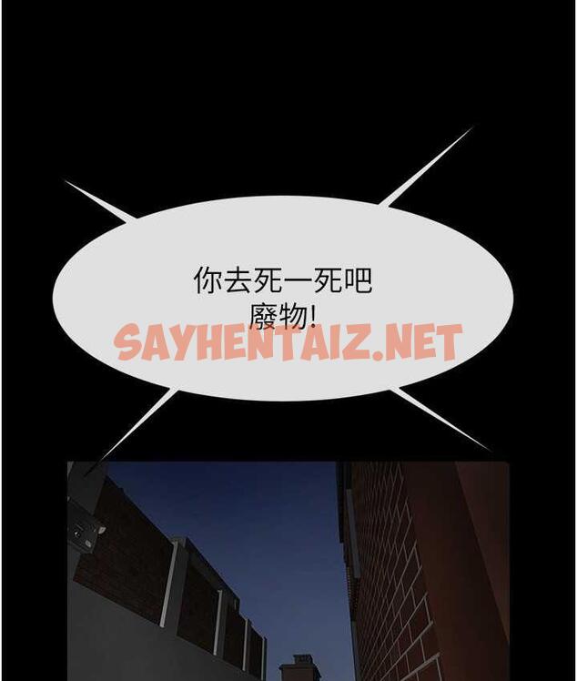 查看漫画炸裂吧!巨棒 - 第28話-邊喝酒邊拿我當下酒菜 - sayhentaiz.net中的1740345图片