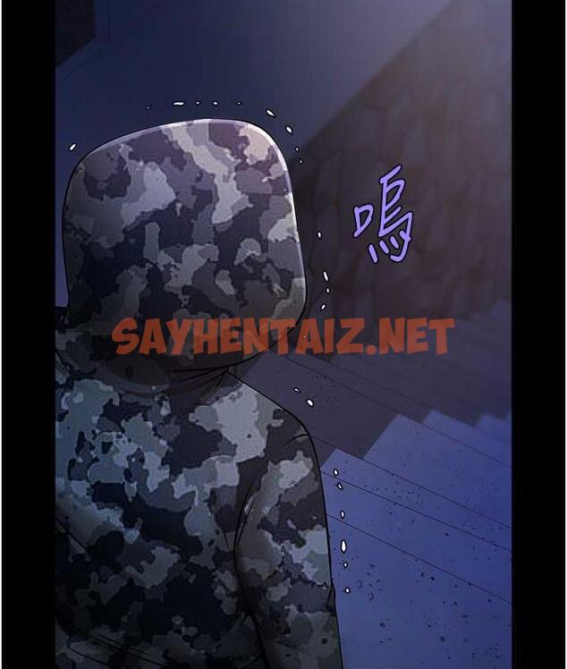 查看漫画炸裂吧!巨棒 - 第28話-邊喝酒邊拿我當下酒菜 - sayhentaiz.net中的1740348图片