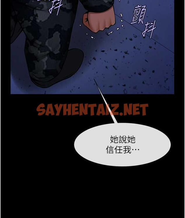 查看漫画炸裂吧!巨棒 - 第28話-邊喝酒邊拿我當下酒菜 - sayhentaiz.net中的1740350图片