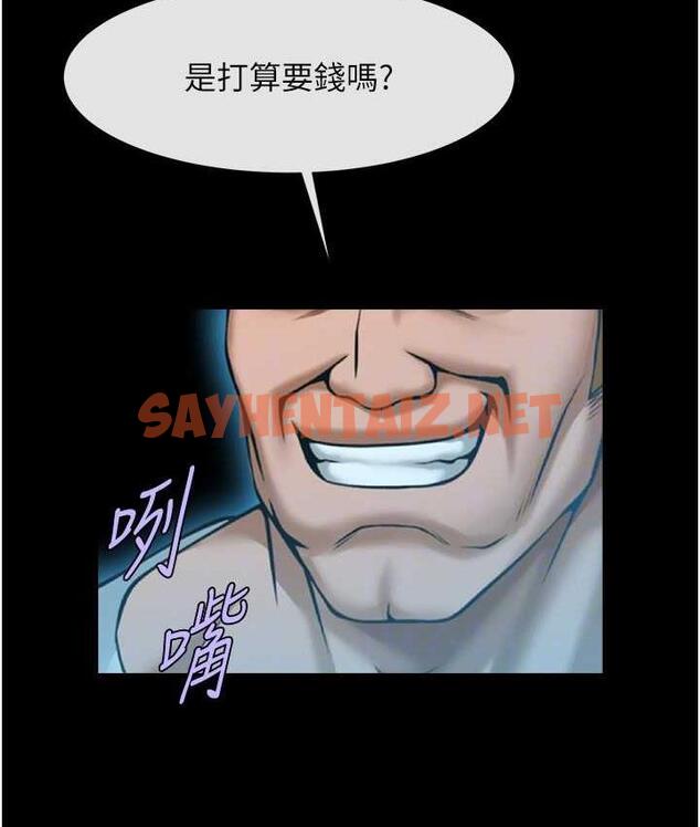 查看漫画炸裂吧!巨棒 - 第28話-邊喝酒邊拿我當下酒菜 - sayhentaiz.net中的1740359图片