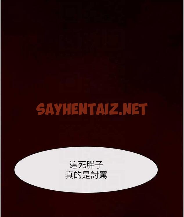 查看漫画炸裂吧!巨棒 - 第28話-邊喝酒邊拿我當下酒菜 - sayhentaiz.net中的1740363图片