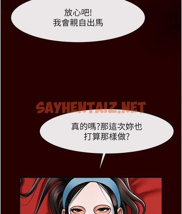 查看漫画炸裂吧!巨棒 - 第28話-邊喝酒邊拿我當下酒菜 - sayhentaiz.net中的1740365图片