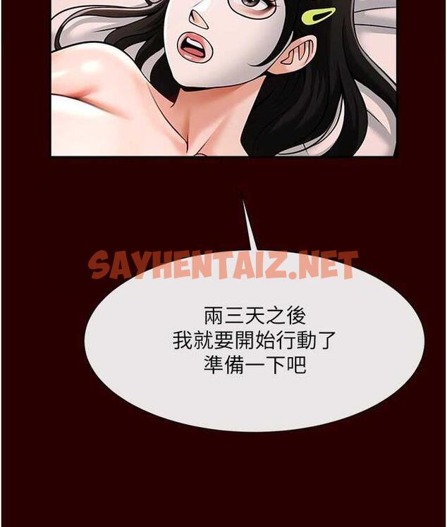 查看漫画炸裂吧!巨棒 - 第28話-邊喝酒邊拿我當下酒菜 - sayhentaiz.net中的1740367图片