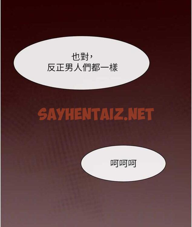 查看漫画炸裂吧!巨棒 - 第28話-邊喝酒邊拿我當下酒菜 - sayhentaiz.net中的1740371图片