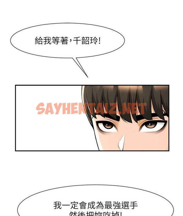 查看漫画炸裂吧!巨棒 - 第28話-邊喝酒邊拿我當下酒菜 - sayhentaiz.net中的1740379图片