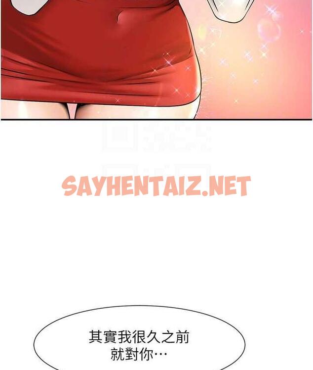 查看漫画炸裂吧!巨棒 - 第28話-邊喝酒邊拿我當下酒菜 - sayhentaiz.net中的1740384图片