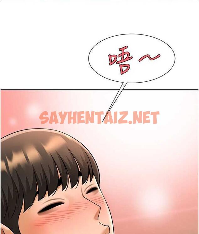 查看漫画炸裂吧!巨棒 - 第28話-邊喝酒邊拿我當下酒菜 - sayhentaiz.net中的1740388图片