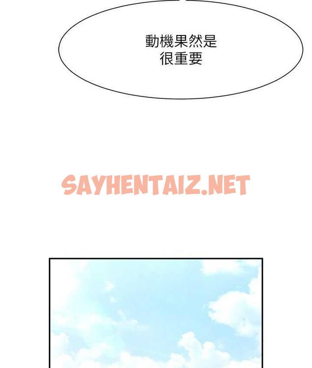 查看漫画炸裂吧!巨棒 - 第28話-邊喝酒邊拿我當下酒菜 - sayhentaiz.net中的1740394图片