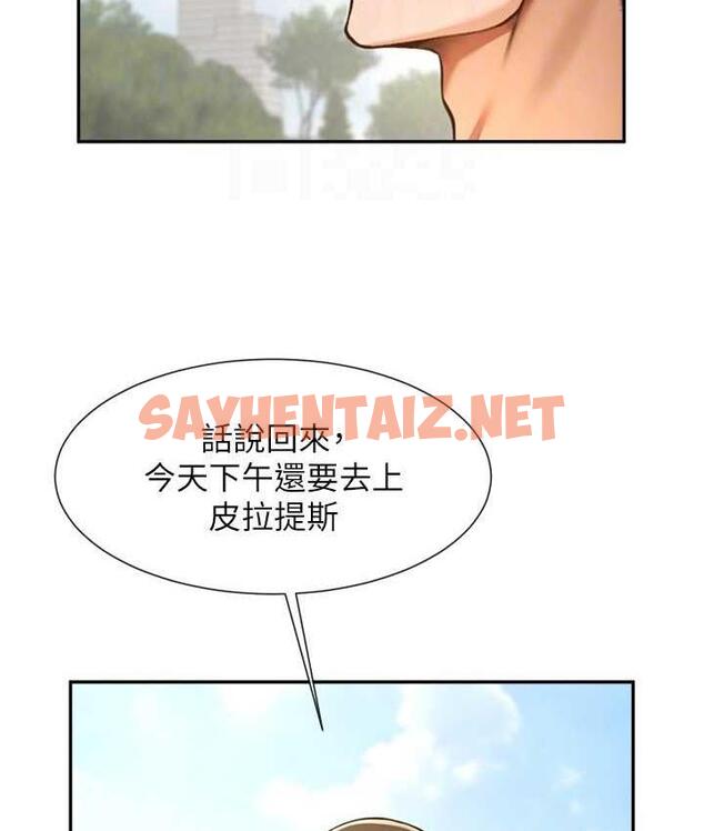 查看漫画炸裂吧!巨棒 - 第28話-邊喝酒邊拿我當下酒菜 - sayhentaiz.net中的1740396图片