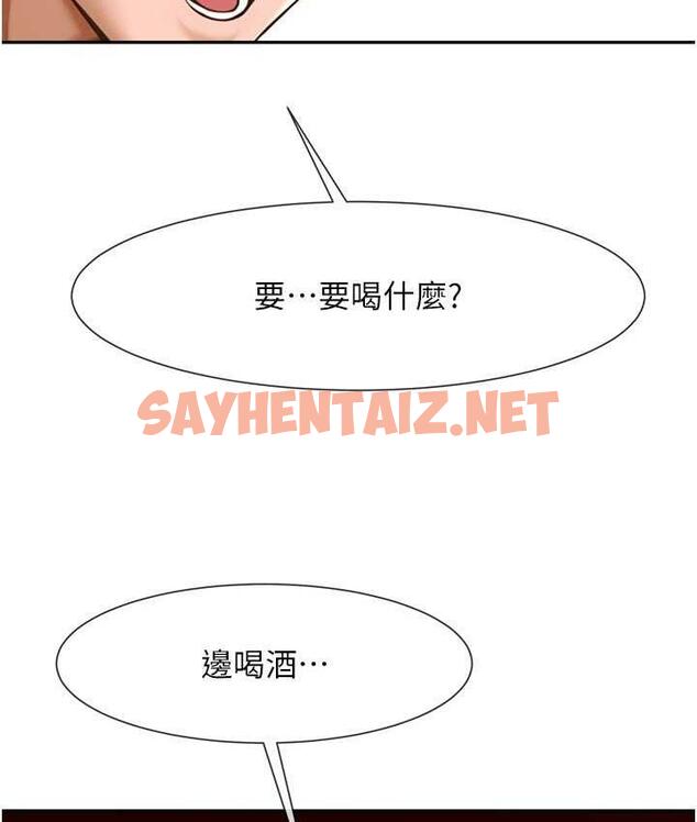 查看漫画炸裂吧!巨棒 - 第28話-邊喝酒邊拿我當下酒菜 - sayhentaiz.net中的1740408图片