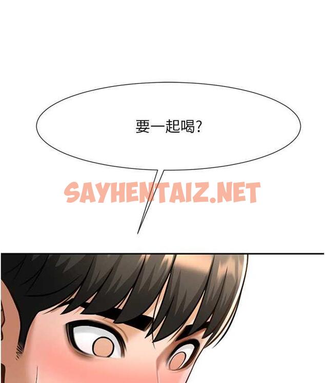 查看漫画炸裂吧!巨棒 - 第29話-喝完這個還能吃別的嗎? - sayhentaiz.net中的1759561图片