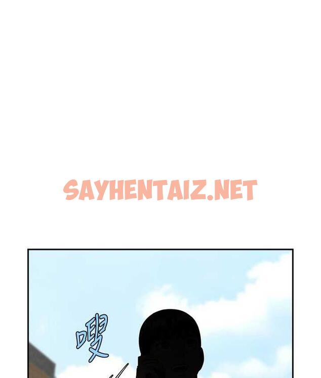 查看漫画炸裂吧!巨棒 - 第29話-喝完這個還能吃別的嗎? - sayhentaiz.net中的1759566图片