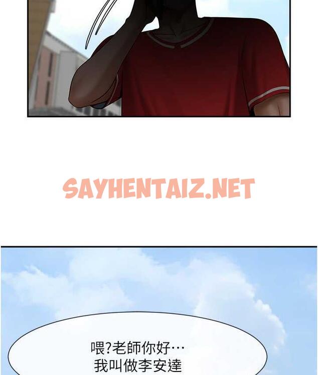 查看漫画炸裂吧!巨棒 - 第29話-喝完這個還能吃別的嗎? - sayhentaiz.net中的1759567图片