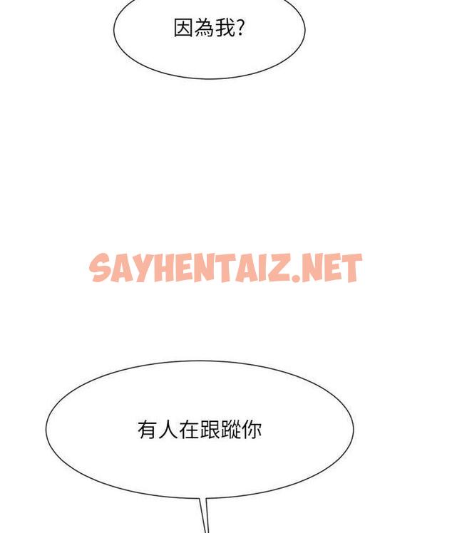 查看漫画炸裂吧!巨棒 - 第29話-喝完這個還能吃別的嗎? - sayhentaiz.net中的1759588图片