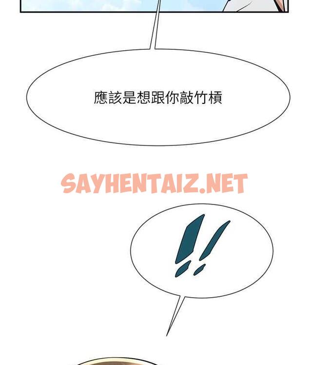 查看漫画炸裂吧!巨棒 - 第29話-喝完這個還能吃別的嗎? - sayhentaiz.net中的1759590图片