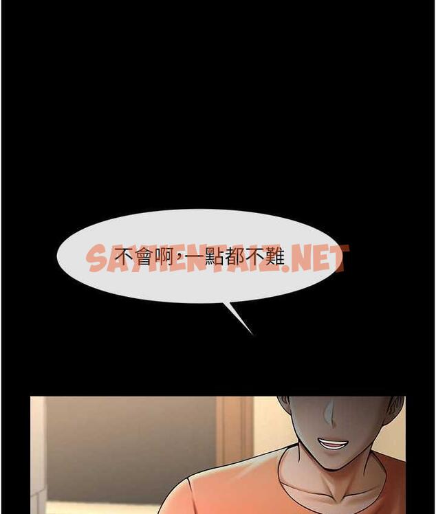 查看漫画炸裂吧!巨棒 - 第29話-喝完這個還能吃別的嗎? - sayhentaiz.net中的1759603图片