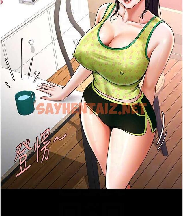 查看漫画炸裂吧!巨棒 - 第29話-喝完這個還能吃別的嗎? - sayhentaiz.net中的1759620图片