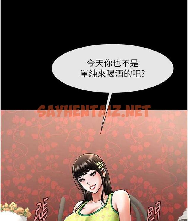 查看漫画炸裂吧!巨棒 - 第29話-喝完這個還能吃別的嗎? - sayhentaiz.net中的1759624图片