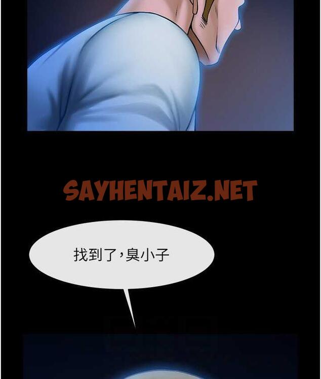 查看漫画炸裂吧!巨棒 - 第29話-喝完這個還能吃別的嗎? - sayhentaiz.net中的1759640图片